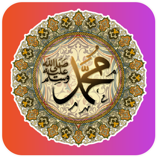 Islamic Stickers for WA/Urdu Islamic Stickers icon