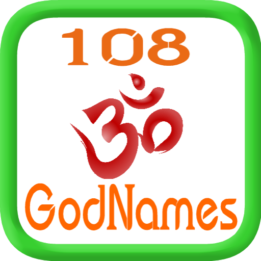 God Names иконка