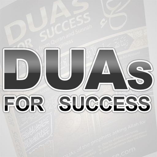 Islamic Duas for Success icon
