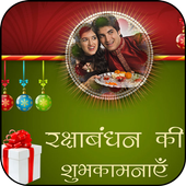 Raksha Bandhan Photo Frame 2018 icon