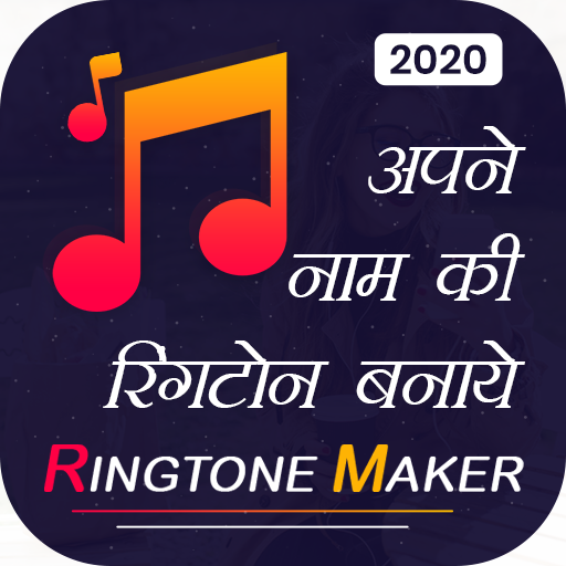 My Name Ringtone Maker icon