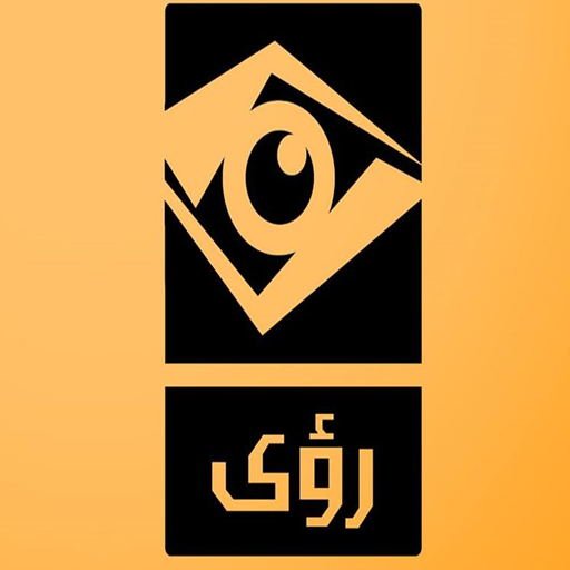 نت رؤى (جفره) icon
