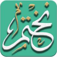 نختم on 9Apps