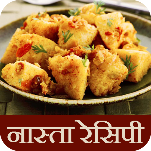 Snacks Recipes in Hindi icon