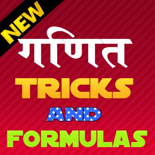 Math Tips and Tricks in Hindi icon