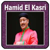 أغاني حميد القصري كناوة Hamid El Kasri on 9Apps