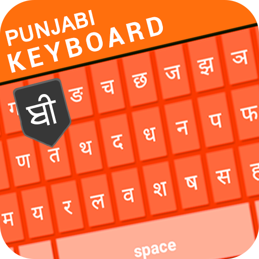 Punjabi Keyboard - Type Punjabi, English - Punjabi icon