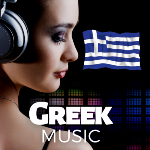 Greek music radio Ελληνικό μουσικό ραδιόφωνο icon