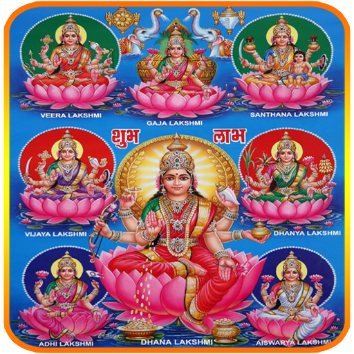Ashta Lakshmi Stotram icon