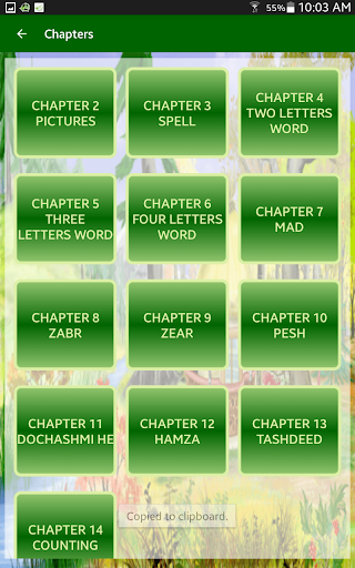 Urdu Awaz Qaida - English Version screenshot 9