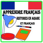 learn and have fun in French stories on 9Apps