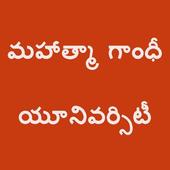 Mahatma Gandhi University-UG icon