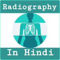 Radiography In Hindi