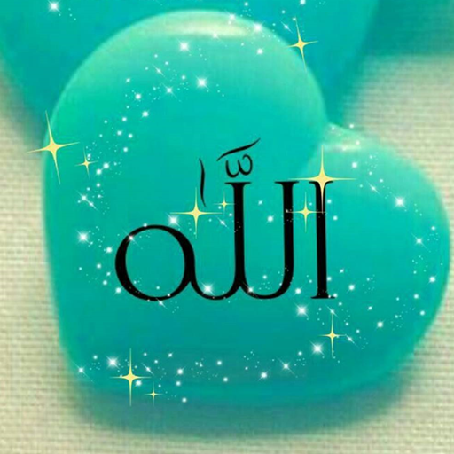 Allah Islamic Wallpaper icon