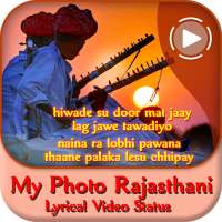 My Photo Rajasthani Lyrical Video Status