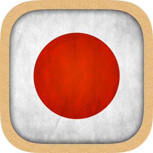 Japanese Test icon