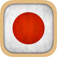 Japanese Test on 9Apps