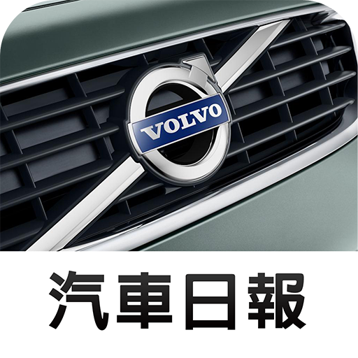 VOLVO News icon