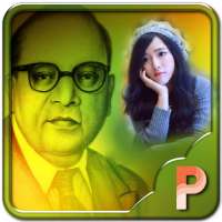 Dr Baba Saheb Ambedkar Photo Frame