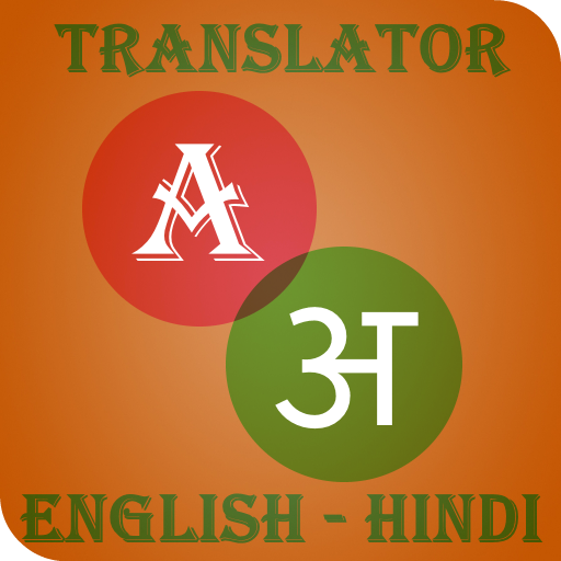 Hindi-English Translator أيقونة