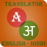Hindi-English Translator on 9Apps