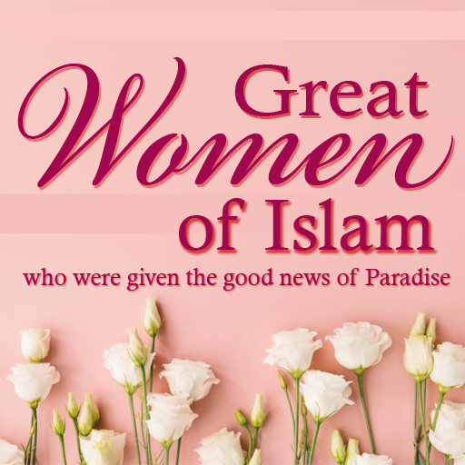 Great Women of Islam - 2020 icon