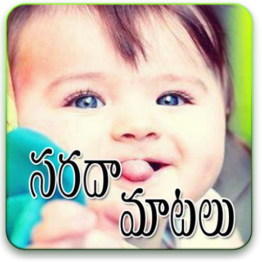 Kids Funny Telugu Messages icon