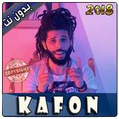 KAFON 2018 on 9Apps