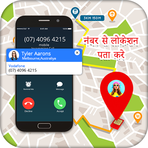Mobile Number Tracker &amp; Location Tracker icon