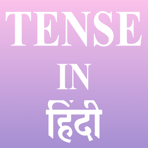 Tense In Hindi - Tense in hindi and english icon
