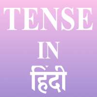 Tense In Hindi - Tense in hindi and english on 9Apps