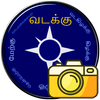 Compass in Tamil (திசைகாட்டி) icon