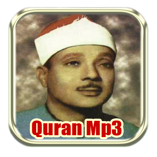 Al-Quran Abdul Basit Mp3 icon