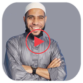 فيديوهات رائعة : محمود الحسنات icon