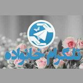 family telegram icon