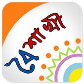 Boishakhi Tel on 9Apps