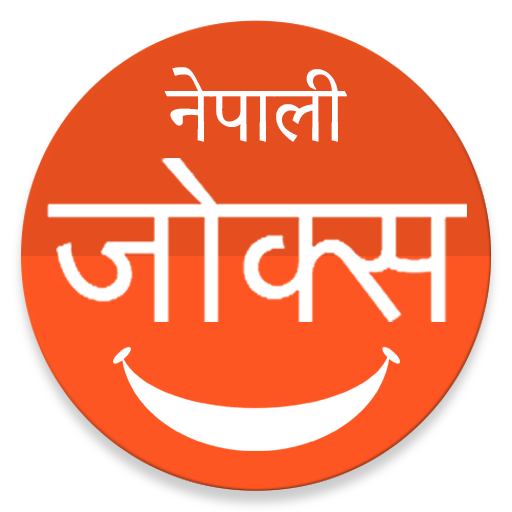 Nepali Funny Jokes icon