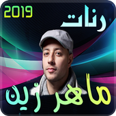 Ringtones Maher zain 2019 icon
