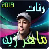 Ringtones Maher zain 2019 on 9Apps