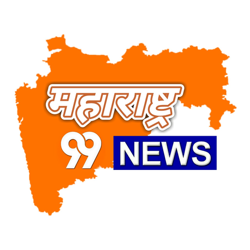 maharashtra 99 news icon