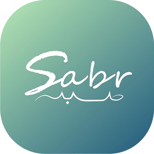 Sabr: Muslim Meditation &amp; Dua icon