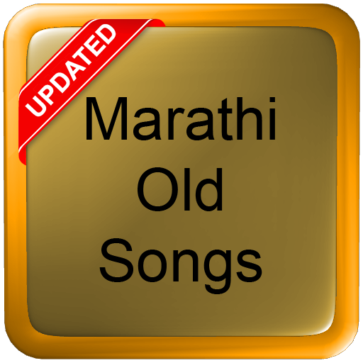 Marathi Old Songs icon