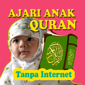 Ajari Quran Juz Amma  - mengulangi icon