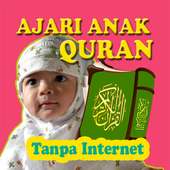 Ajari Quran Juz Amma  - mengulangi on 9Apps