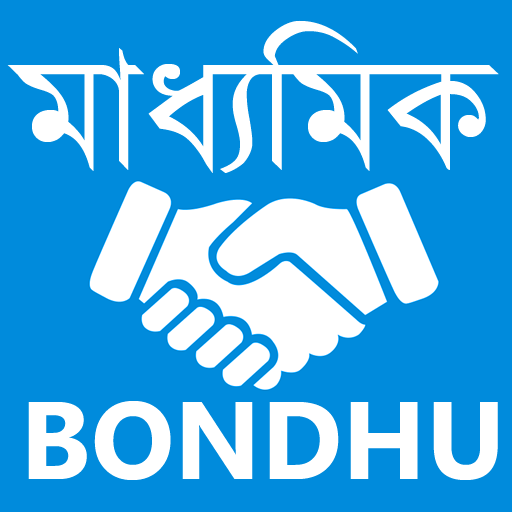Madhyamik Bondhu 2022 icon
