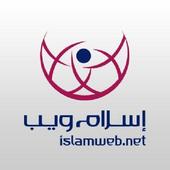 إسلام ويب - ISLAM WEB icon