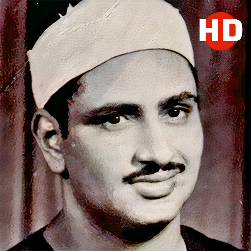 Muhammad Al-Minshawi - The Quran icon