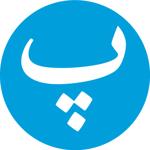 Persian verbs icon