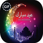 Eid Mubarak Said GIF icon