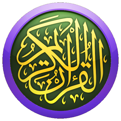 تيسير التدبر иконка